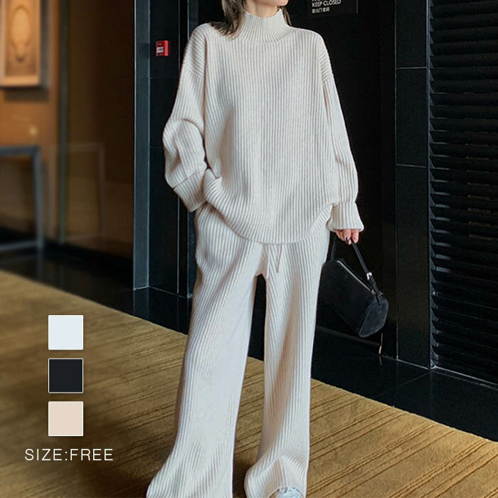 【長期不在・住所不明の返送につきまして】 発送しました商品が、長期不在・宛先不明・受取拒否など、その他いかなる理由により、ご注文のお荷物が弊社に返送された場合、 弊社が負担した往復送料及び手数料（一律2,200円）をご請求させて頂きますので、何卒ご注意くださいませ。 【沖縄、離島への発送】 沖縄、離島地域は追加送料がかかります。予めご了承くださいませ。 【納品書・領収書について】 弊社では業務のペーパーレス化の推進のため、明細書及び納品書を発行しておりません。 商品の明細は、Eメールにてお知らせしていますので、ご確認ください。 納品書・領収書が必要な場合は、お手数とは思いますが、ご注文後当店までご連絡下さいますようお願い申し上げます。商品名 yym-fd-032 カラー 白 ベージュ 黒（写真参照） ※お客様ご使用のPC環境により商品画像のカラーが多少異なる場合があります。仕入時期により多少デザインなど異なる場合があります。ご了承ください。 サイズ（CM） ニット生地でストレッチあり。 F セーター：着丈70 バスト120　 肩幅60 F パンツ：着丈98 ヒップ100 ウエストゴム70　 ※サイズは人の手によって測っているため、1-3cmの誤差がある場合がございます。予めご了承下さいませ。 素材 ポリエステル 生産国 中国 キーワード 2点セット パンツ ロング 秋冬 ニット セーター ロング丈 無地 重ね着 セットアップ ニットセーター 長袖 秋 冬 ロングパンツ ワイドパンツ ゆったり きれいめ 上下セット ファッション 大人 春 上品 カジュアル 通勤 体型カバー オフィス 着痩せ 送料無料 新作 厚手 白