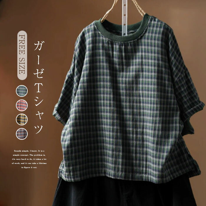 楽天市場】オレンジ（柄チェック）（Tシャツ・カットソー｜トップス