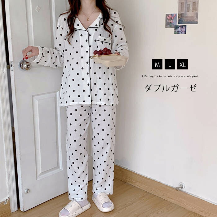 乐天商城 - ガーゼ パジャマ レディース ルームウェア パンツ 春 秋 ガーゼコットン vネック ドット 水玉 配色 春秋 長袖 ダブルガーゼ 2重ガーゼ 綿 部屋着 セットアップ 2点セット ナイト 寝間着 寝巻き 上下セット 前開き 快適 大人 コットン 柔らかい 優しい肌ざわり 白