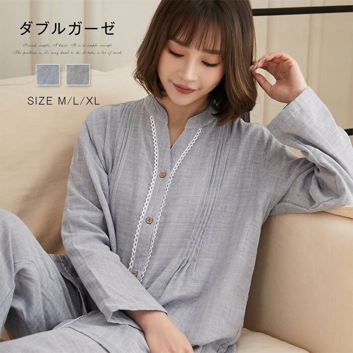 乐天商城 - ガーゼ パジャマ レディース ルームウェア パンツ 春 秋 ガーゼコットン vネック 春秋 長袖 ダブルガーゼ 2重ガーゼ 綿 部屋着 セットアップ 2点セット ナイト 寝間着 寝巻き 上下セット 前開き 快適 大人 コットン 柔らかい 20代 30代 40代 50代 優しい肌ざわり