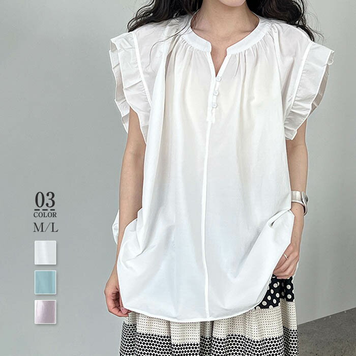 Sleeveless - フリル袖 シャツ レディース ノースリーブ 夏シャツ 韓国 フレンチスリーブ キーネック 無地 春夏 シャツブラウス 涼しい トップス 柔らかい レディーストップス ナチュラル オフィス すっきり カジュアル おしゃれ シンプル 体型カバー ゆったり 通勤 大人 上品 新作