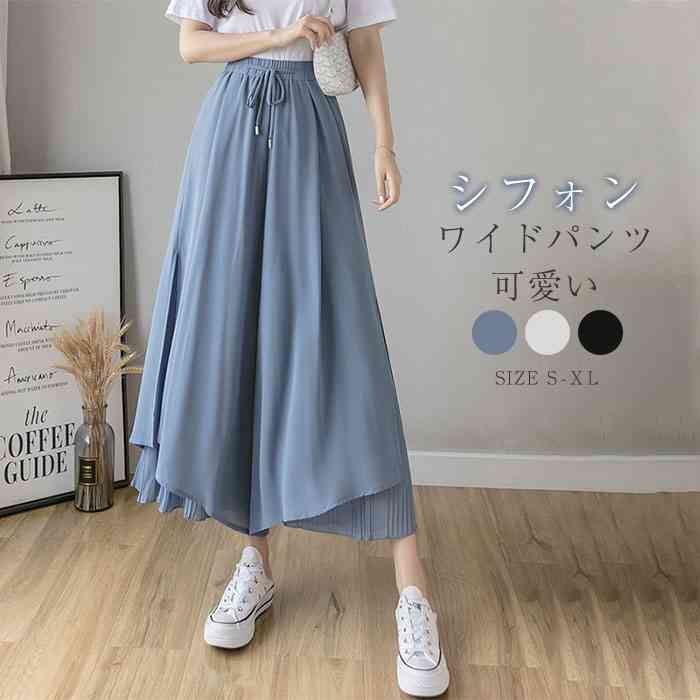 ワイドパンツレディース夏きれいめガ...