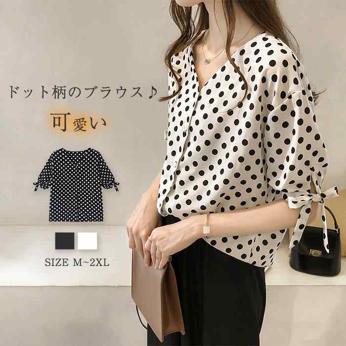 シャツ ブラウス 半袖 レディース シフォン ブラウス 半袖 夏 ドット柄 vネック 可愛い リボン袖 シャツブラウス 大きいサイズ 着痩せ 水玉 ぽわん袖 シャツトップス トップス おしゃれ 春夏 夏 前開き 柄 シンプル 通勤 カジュアル ゆったり 30代 40代 50代 送料無料のサムネイル