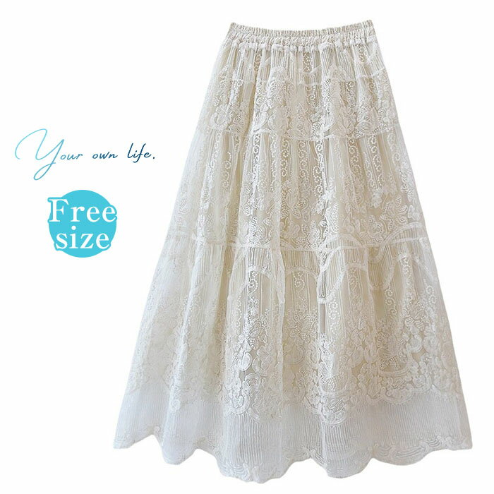 スカートロングレディース春夏きれい...