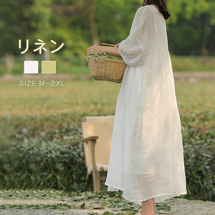 Reformation ワンピース ロング パフスリーブ リネン 麻 白 楽天市場】麻 白(ワンピース|レディースファッション)の通販
