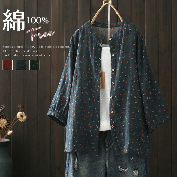 綿100%花柄シャツレディース長袖...