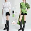 異素材 シャツ ブラウス 半袖 レディース コットン チュニック 夏 半袖シャツ アシンメトリー トップス 半袖シャツ 切り替え 春夏 ゆったり ファッション デザイン 体型カバー カジュアル 綿 オフィス 柔らかい 仕事 前開き きれいめ お洒落 通勤 着痩せ 大人 新作 個性