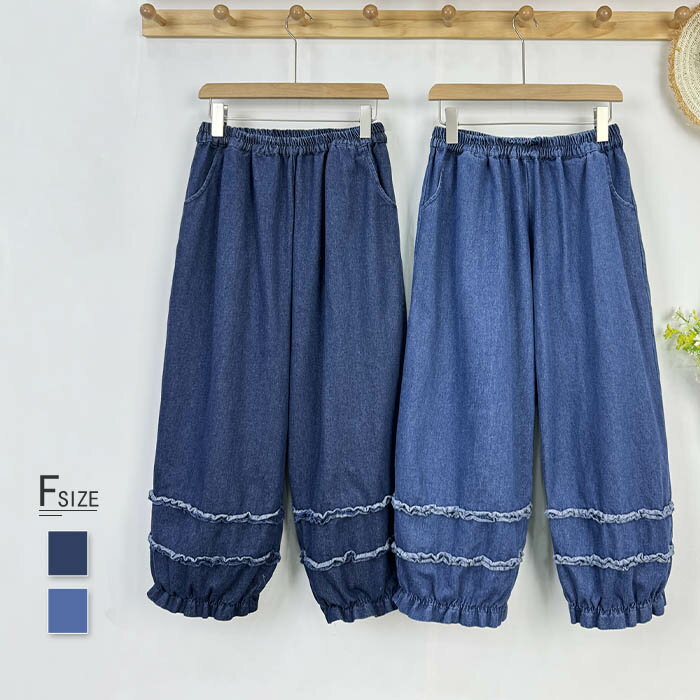 デニムパンツバルーンパンツレディー...