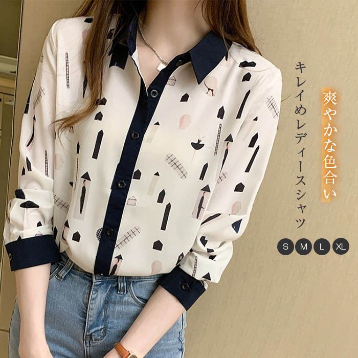 Rakuten - シャツ 秋 レディース 長袖 柄トップス レディースシャツ シャツブラウス 総柄シャツ 長袖シャツ 羽織り お洒落シャツ ブラウス 長袖トップス レディーストップス デザイン 通勤シャツ おしゃれ キレイめ エレガント 春秋 春 OL 通勤 ファション 着心地良い 仕事 会社