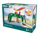 BRIO　33996　コンテナクレーン