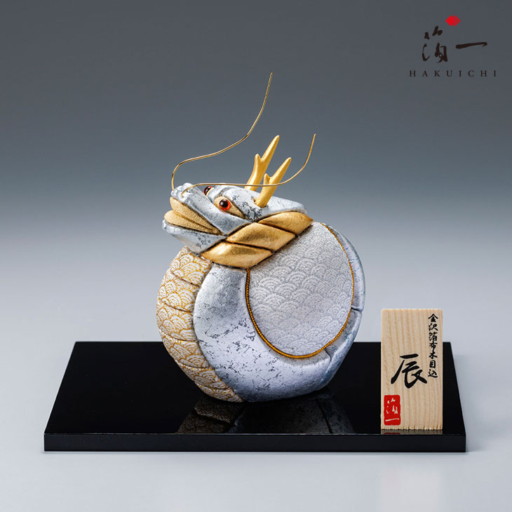 金沢箔布木目込 干支 辰 福寿 | 龍 置物 龍の置物 おしゃれ 置き物 干支飾り 辰年 木目込み 2024年 金箔 かっこいい 上品 インテリア オブジェ アート 縁起物 風水 金 玄関 リビング ギフト プレゼント お正月飾り お正月 お年賀