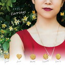ハクセサリー イヤリング | 金箔 アクセサリー 人気 流行 トレンド おしゃれ ブランド 女性 プレゼント ギフト レディース 揺れる 大人 上品 高級 工芸品 エレガント シンプル フェミニン ゴールド ハンドメイド 和 母の日(4)