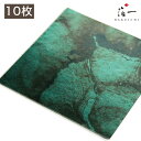 【メール便対応】虹彩箔 青竹色 三六(10枚包)|金沢金箔の箔一(はくいち)|工芸 美術 日本画 材料 工芸材料 美術材料 画材 手作り クラフト