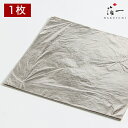 【メール便対応】純銀箔 四二|金沢金箔の箔一(はくいち)|工芸 美術 日本画 材料 工芸材料 美術材料 画材 手作り クラフト