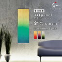 アートパネル グラデーション -金水-| モダン 玄関 ゴールド インテリアアートパネル 海 おしゃれ 金箔 装飾 リビング 上品 お祝い 引っ越し 新築祝い ...