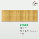 アートパネル 櫛引き -ぬくもり-｜ モダン 玄関 ゴールド インテリアアートパネル おしゃれ 金箔 装飾 リビング 上品 お祝い 引っ越し 新築祝い 新社屋 店舗 ブランド インテリア 手作り 日本製 壁掛け 壁飾り アート ギフト プレゼント 贈り物 額