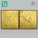 二曲一双屏風 しだれ桜|金箔の箔一(はくいち)|金箔 屏風 インテリア おしゃれ 絵 金屏風 和風 衝立 二隻 単品 間仕切り パーテーション 目隠し 仕切り ...