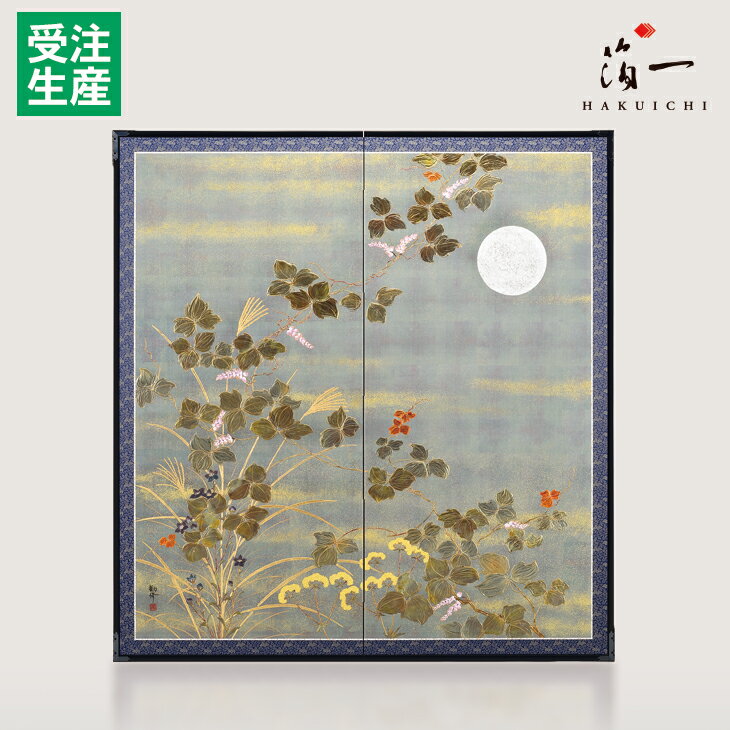 【全品P10倍 9日20:00-16日01:59迄】利休屏風　秋草｜金箔の箔一（はくいち）｜金箔 屏風 インテリア おしゃれ 絵 金屏風 和風 衝立 二連 単品 間仕切り パーテーション 目隠し 仕切り 職人 手書き 手描き 日本製 絵画 高級 ギフト