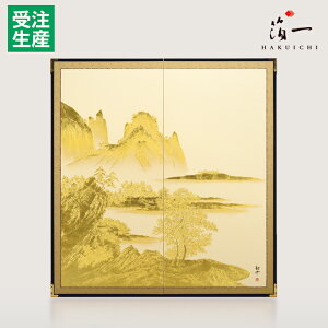 利休屏風　山水（白）｜金箔の箔一（はくいち）｜金箔 屏風 インテリア おしゃれ 絵 金屏風 和風 衝立 二連 単品 間仕切り パーテーション 目隠し 仕切り 職人 手書き 手描き 日本製 絵画 高級 ギフト 上品 山 お祝い 節句 新築 新社屋 店舗 新