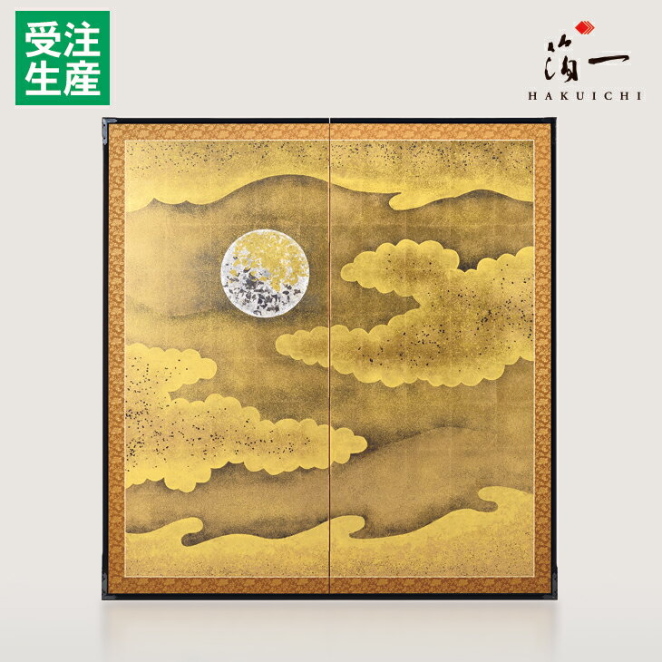 利休屏風　月と雲｜金箔の箔一（はくいち）｜金箔 屏風 インテリア おしゃれ 絵 金屏風 和風 衝立 二連 単品 間仕切り パーテーション 目隠し 仕切り 職人 手書き 手描き 日本製 絵画 高級 ギフト 上品 月 雲 お祝い 節句 新築 新社屋 店舗 新