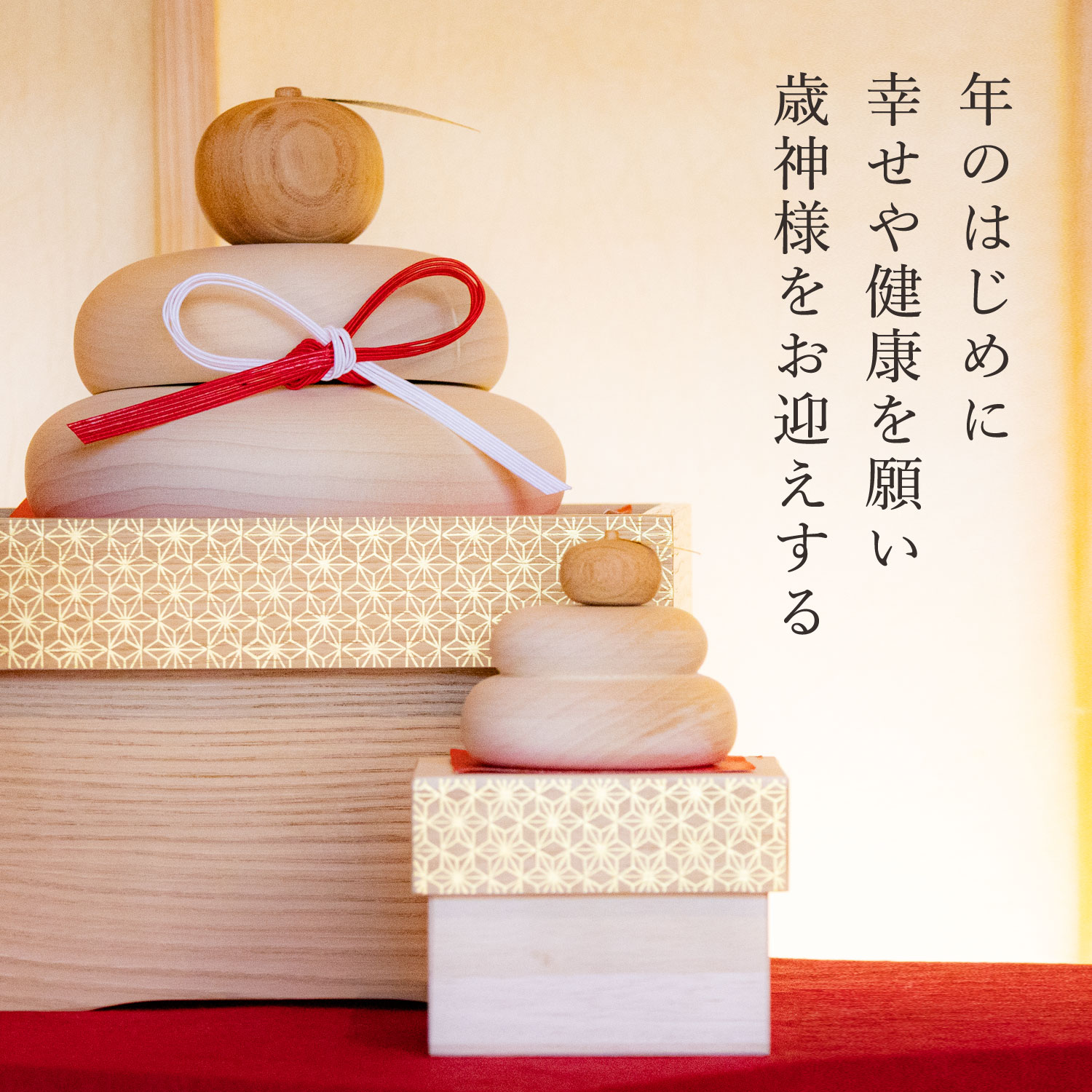 天然木 鏡餅(L) |金沢金箔の箔一(はくいち)|置物 置き物 新年 お年賀 賀正 金箔 かっこいい おしゃれ 上品 インテリア オブジェ アート 縁起物 風水 金 玄関 リビング ギフト プレゼント [3]