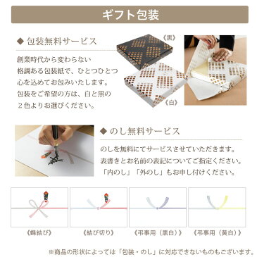 おぼろ月 盃(S)(漆)|金沢金箔の箔一(はくいち)| モダン コーディネート ギフト 結婚祝 出産祝 御祝 父の日 母の日 敬老の日 記念品 新築祝 プレゼント オリジナル 海外 男性 女性 内祝い 引き出物