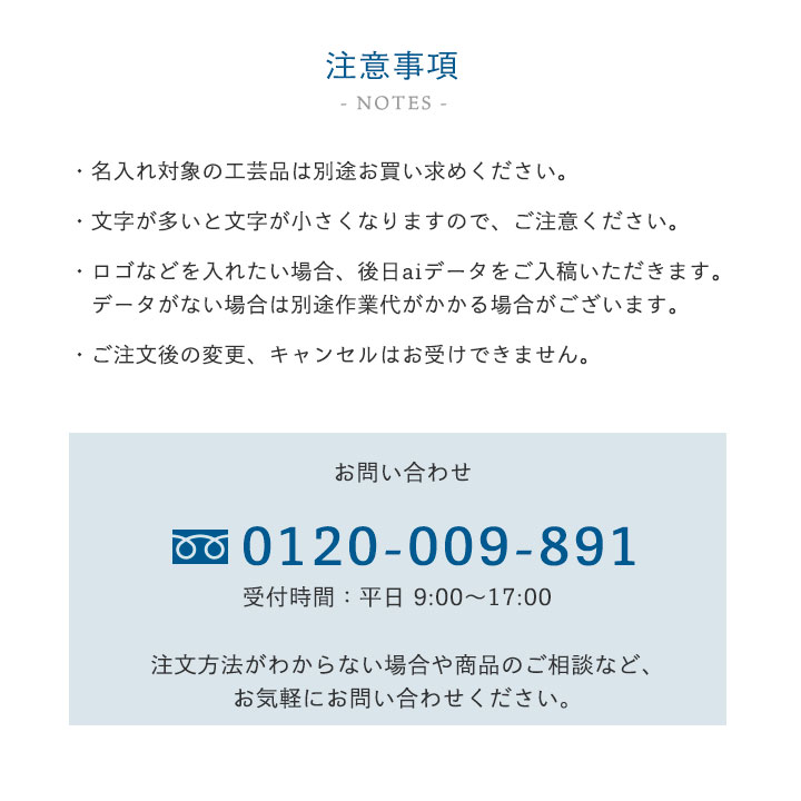 【名入れ記念品】 ゴルフボール・ゴルフマーカー名入れ印刷代 (UV印刷)【1〜5個】｜金沢金箔の箔一（はくいち）｜オリジナル ギフト プレゼント オーダー ゴルフコンペ 景品 記念品 海外 還暦 賀寿 誕生日