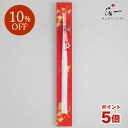 【スーパーSALE!10%OFF】金沢水引パネル 風流 <紅>【区分A】|金箔の箔一(はくいち)|金箔 縁起 紅白 水引 和モダン 人気 おしゃれ 上品 お祝い 新築 新社屋 店舗 インテリア 手作り 玄関 リビング 日本製 壁掛け 壁飾り パネル アー