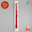 【スーパーSALE!10%OFF】金沢水引パネル 風流 〈白〉【区分A】|金箔の箔一(はくいち)|金箔 南天 松 縁起 紅白 水引 和モダン 人気 おしゃれ 上品 お祝い 新築 新社屋 店舗 ブランド インテリア 手作り 玄関 リビング 日本製 壁掛け