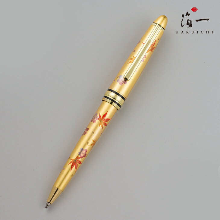 蒔絵 ボールペン 春秋流し(金)|金沢金箔の箔一(はくいち) 名入れ プレゼント 実用 ギフト おしゃれ 記念品 友人 男性 女性 入学祝 就職祝 卒業祝 定年...