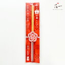 金の縁起物 合格祈願えんぴつ|金沢金箔の箔一(はくいち)|金箔 ギフト プレゼント 受験 合格祈願 卒業 入学祝 就職祝 卒業祝 定年 昇進 還暦 高校 大学 ...