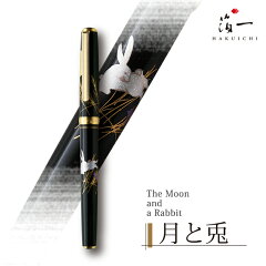 https://thumbnail.image.rakuten.co.jp/@0_mall/hakuichi-selection/cabinet/stationery/pen/ptpen_smn01moon.jpg