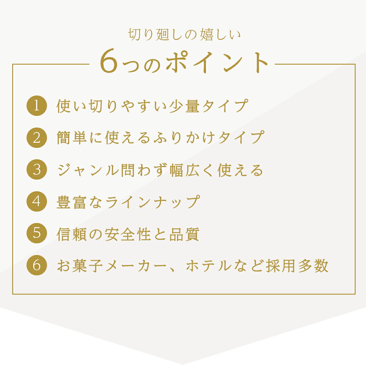 【全品P10倍 9日20:00-16日01:59迄】【メール便対応】【食用金箔】 金の舞　切り廻し　紙筒　(SW)｜ 金粉 クリスマスケーキ 飾り 金箔 日本酒 食用 ケーキ 飾り バースデー デコレーション ギフト プレゼント お配り 景品 おしゃれ 3