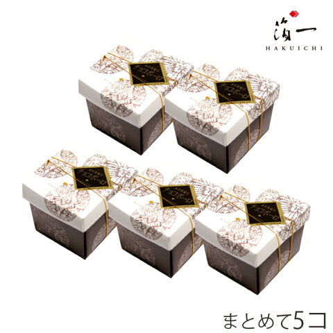 【まとめ買い】金箔入りチョコボーロ×5個