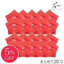 【まとめ買い5%OFF】かなざわ　金箔入　梅こぶ茶 ×20コ ｜ プチギフト お礼 500円 お配り ...