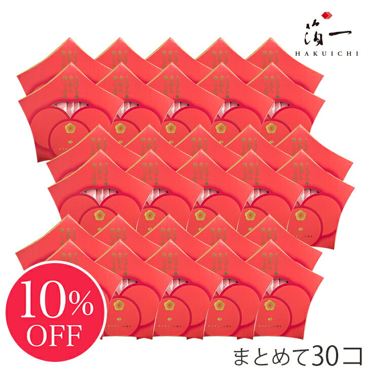 【まとめ買い10%OFF】かなざわ　金箔入　梅こぶ茶 ×30コ ｜ プチギフト お礼 500円 お配り 個包装 梅昆..