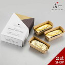 ガトーショコラ 金沢箔菓子 金箔ガトーショコラ｜金沢金箔の箔一（はくいち）｜ギフト プレゼント お菓子 洋菓子 1500円 スイーツ チョコ 誕生日 おしゃれ 友人 引き出物 引き菓子 プチギフト 個包装 お祝い 手土産 内祝い 引越し 挨拶 出産内祝 お返し 贈り物 還暦 米寿 傘寿