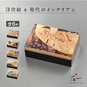箔名画 アクセサリーボックス 全6種 |金箔の箔一(はくいち)| 浮世絵 海外 お土産 グッズ 小物入れ 和柄 和雑貨 メンズ おしゃれ 日本の土産 日本製 記...