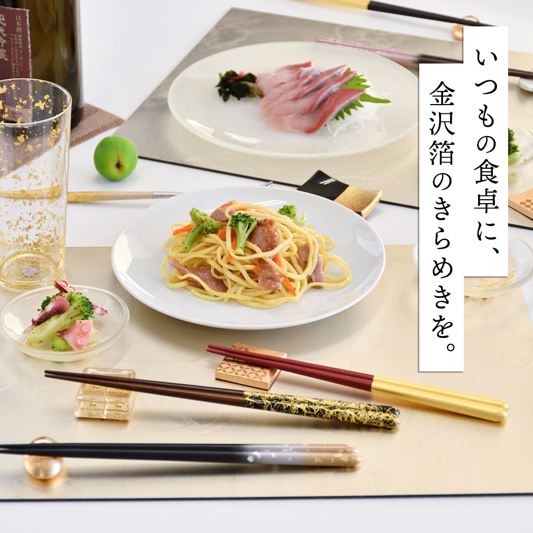 【メール便対応】金の箸 銀の箸 霞流し(金・赤...の紹介画像2