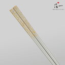 【メール便対応】金の箸 銀の箸 クリア箸(金糸)|金沢金箔の箔一(はくいち)|敬老の日 透明 箸 クリア 金箔 金 銀 ギフト プレゼント 結婚祝い 還暦 誕生...