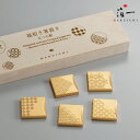 福招き箸置き　五つ小紋｜金沢金箔の箔一（はくいち）｜モダン　和　コーディネート　和食器　ギフト　結婚祝 出産祝 御祝 はしおき 敬老の日 記念品 送別会 歓迎会 誕生日 プレゼント 金婚式 銀婚式 還暦 喜寿 米寿 賀寿 5個セ