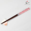 箸・箸置きセット 桜〈桜色〉|金箔の箔一(はくいち)|敬老の日 箸 金箔 ギフト セット プレゼン 2000円 結婚祝い 還暦 お祝い 誕生日 おしゃれ 一膳 引き出物 日本製 記念品 海外 土産 手作り 家族 男性 女性 友人 日本製 入学祝 就職祝