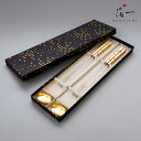 【メール便対応】箸・箸置きセット クリア箸 貫入(金) 2組 |金沢金箔の箔一(はくいち)|敬老の日 透明 箸 クリア 金箔 金 銀 ギフト プレゼント 結婚祝い 還暦 誕生日 一膳 引き出物 夫婦 家族 男性 女性 お祝い 日本製 かわいい おしゃれ 持ちやすい 日本製 お中元