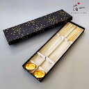 【メール便対応】箸・箸置きセット クリア箸 金糸 (2組)|金沢金箔の箔一(はくいち)|敬老の日 透明 箸 クリア 金箔 金 銀 ギフト プレゼント 結婚祝い 還暦 誕生日 一膳 引き出物 夫婦 家族 男性 女性 お祝い 日本製 かわいい おしゃれ 持ちやすい 日本製 お中元