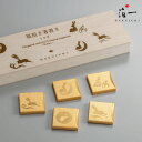 福招き箸置き うさぎ|金沢金箔の箔一(はくいち)|モダン 和 コーディネート 和食器 ギフト 結婚祝 出産祝 御祝 はしおき 敬老の日 記念品 送別会 歓迎会 ...