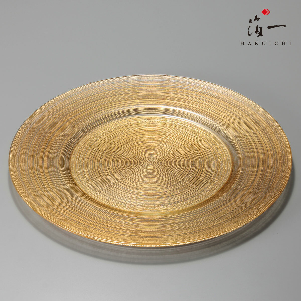 CIRCLE　プレート　(L)金｜金箔の箔一（はくいち）｜平 プレート お皿 大皿 おしゃれ 金沢箔 手作り 来客用 ブランド モダン おすすめ ギフト プレゼント ラッピング 日本製 食器 料理 贈り物 内祝 御祝 誕生日 結婚祝い 和 和風 上品