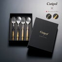 Cutipol MIO |金沢金箔の箔一(はくいち)| クチポール 新築祝い 引越し祝い 結婚祝い お祝い 金婚式 ギフト プレゼント セット 女性 夫婦 ペア ペアギフト スプーン フォーク カトラリー 新生活 モダン 和 敬老の日 記念品 お歳暮 冬ギフト お年賀