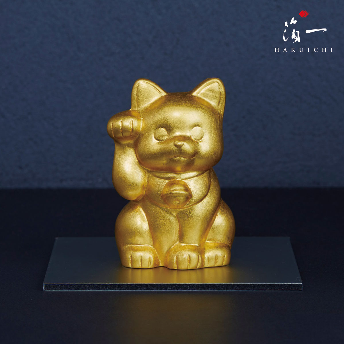 HAKU LA TABLE Lucky Cat-money luck Silver｜金沢金箔の箔一（はくいち）｜ 金箔 右手 幸運 金運 商売繁盛 開店祝い 合格祈願 縁起物 置物 招き猫 プレゼント 贈り物 金運アップグッズ 招福 大開運 店舗 まねきねこ 記念品 風水 玄関 開運グッズ 贈答用 おしゃれ