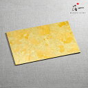 《HAKU LA TABLE》ティーマット FLAKE|金箔の箔一(はくいち)|金箔 キッチン雑貨 キッチン用品 ランチョンマット プレースマット プレート テ...