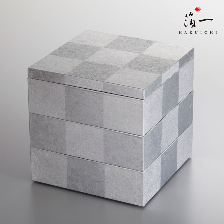 市松 三段重 (銀)| 重箱 シルバー お重 お重箱 お正月 おせち おしゃれ 器 モダン おしゃれ 和 コーディネート 和食器 プレゼント ギフト 日本製 ス...